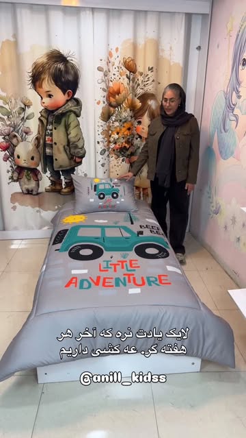 روتختی پسرانه