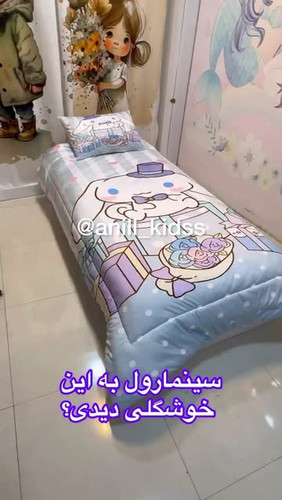 روتختی سینمارول