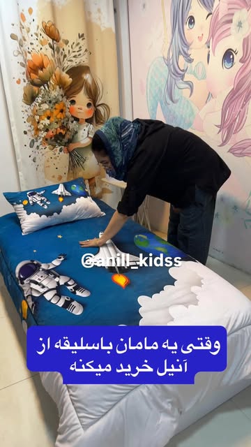 روتختی فضایی با پارچه میکروتنسل و مخمل
